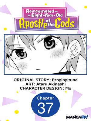 cover image of Reincarnated as an Eight-Year-Old Apostle of the Gods, Chapter 37